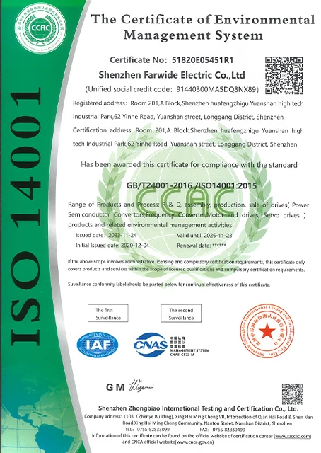 ISO14001
